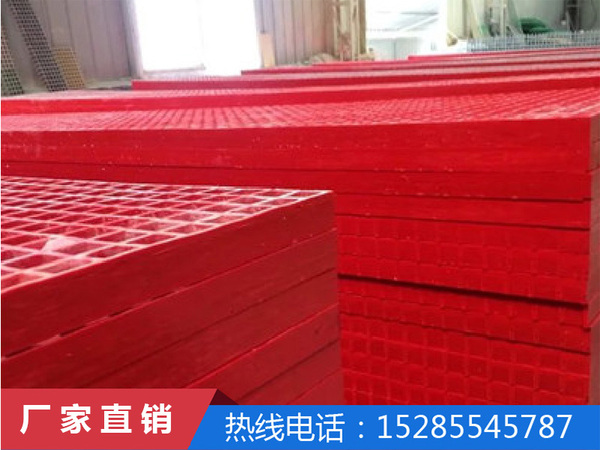 玻璃钢格栅