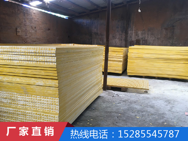 玻璃钢格栅