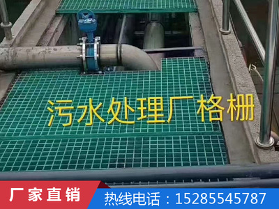 玻璃钢格栅