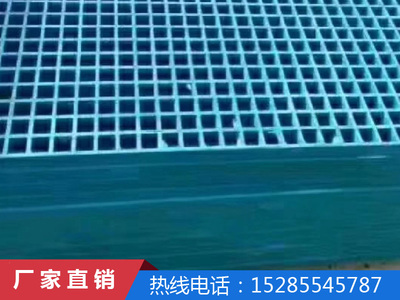 玻璃钢格栅