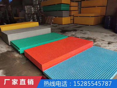 玻璃钢格栅