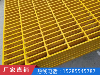 洗车房玻璃钢格栅