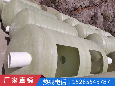 玻璃钢化粪池
