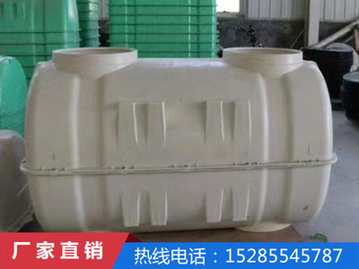 玻璃钢化粪池