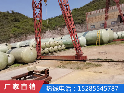 玻璃钢化粪池