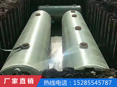 玻璃钢化粪池