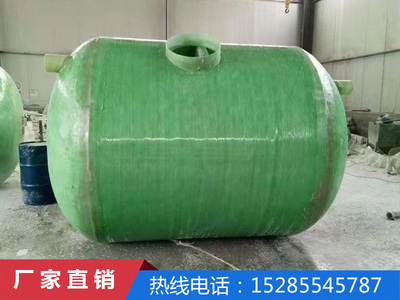 玻璃钢化粪池