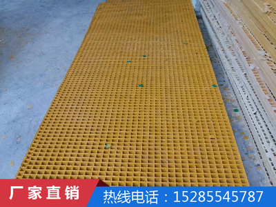 玻璃钢地沟格栅