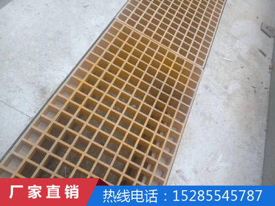 玻璃钢地沟格栅