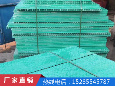 玻璃钢格栅盖板
