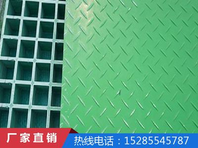 玻璃钢格栅盖板